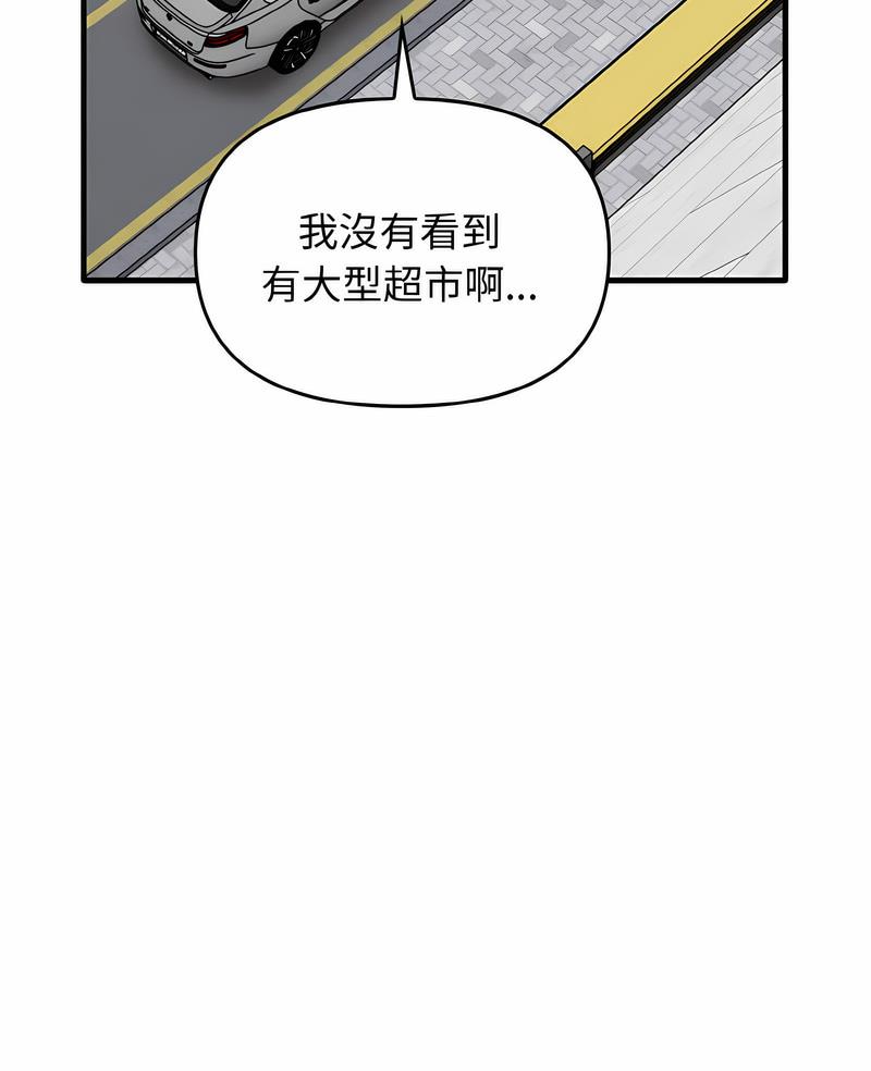 [Manhwa] It turns out that I like you very much Plot, mature woman wife#[111P]-6