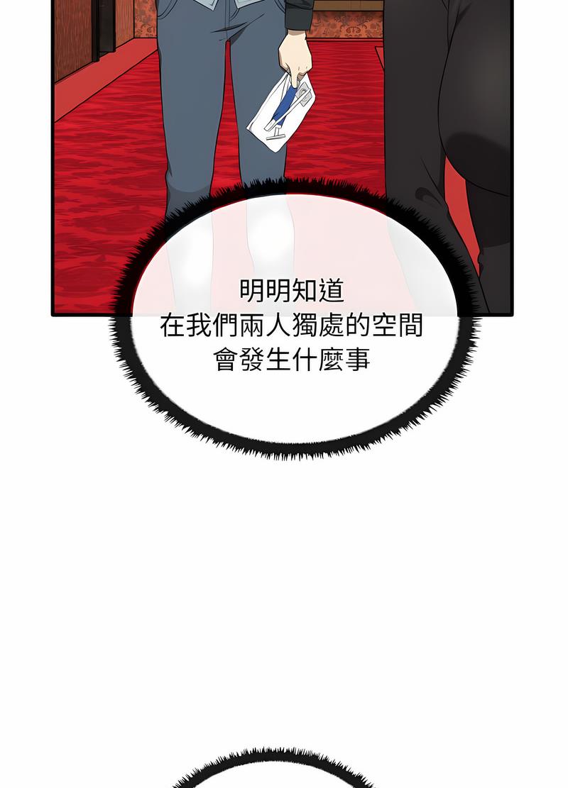 [Manhwa] It turns out that I like you very much Plot, mature woman wife#[111P]-61