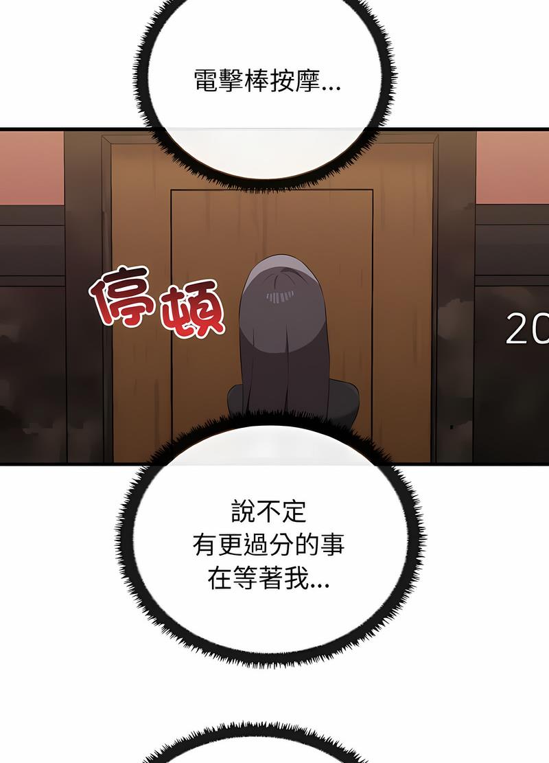 [Manhwa] It turns out that I like you very much Plot, mature woman wife#[111P]-62