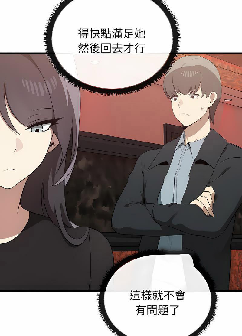 [Manhwa] It turns out that I like you very much Plot, mature woman wife#[111P]-63