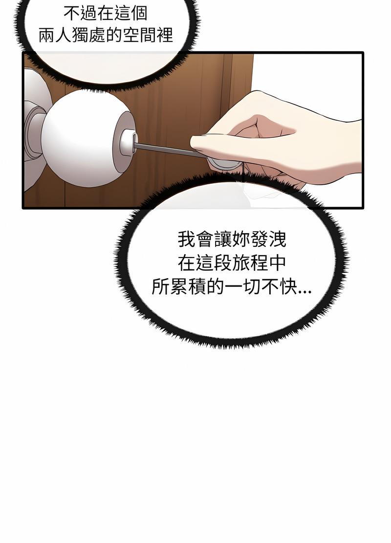 [Manhwa] It turns out that I like you very much Plot, mature woman wife#[111P]-65