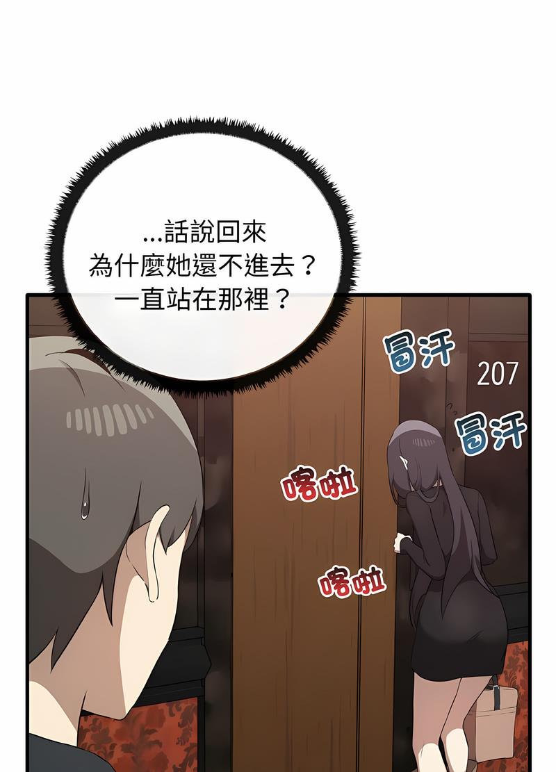 [Manhwa] It turns out that I like you very much Plot, mature woman wife#[111P]-67