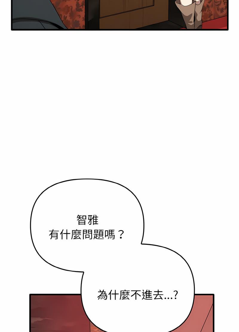 [Manhwa] It turns out that I like you very much Plot, mature woman wife#[111P]-68