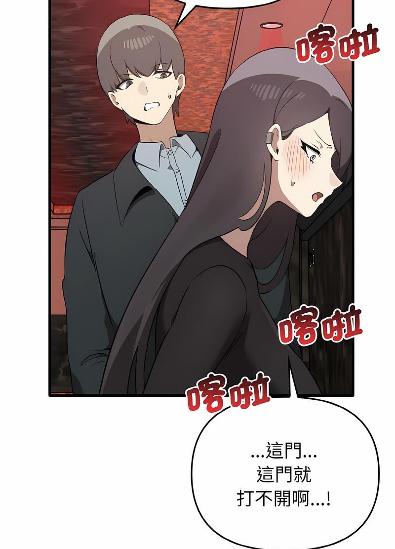 [Manhwa] It turns out that I like you very much Plot, mature woman wife#[111P]-69