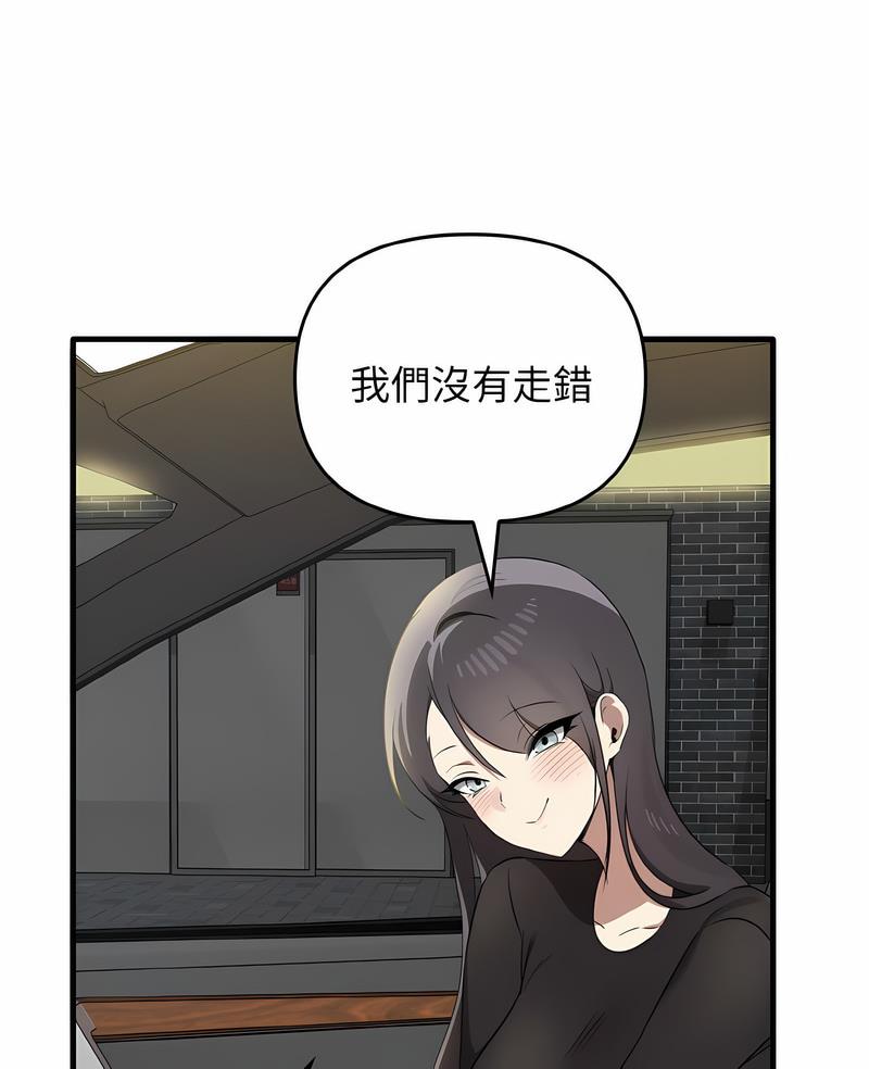 [Manhwa] It turns out that I like you very much Plot, mature woman wife#[111P]-7