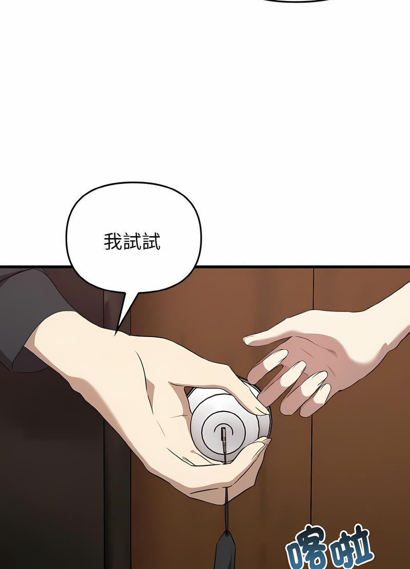 [Manhwa] It turns out that I like you very much Plot, mature woman wife#[111P]-70