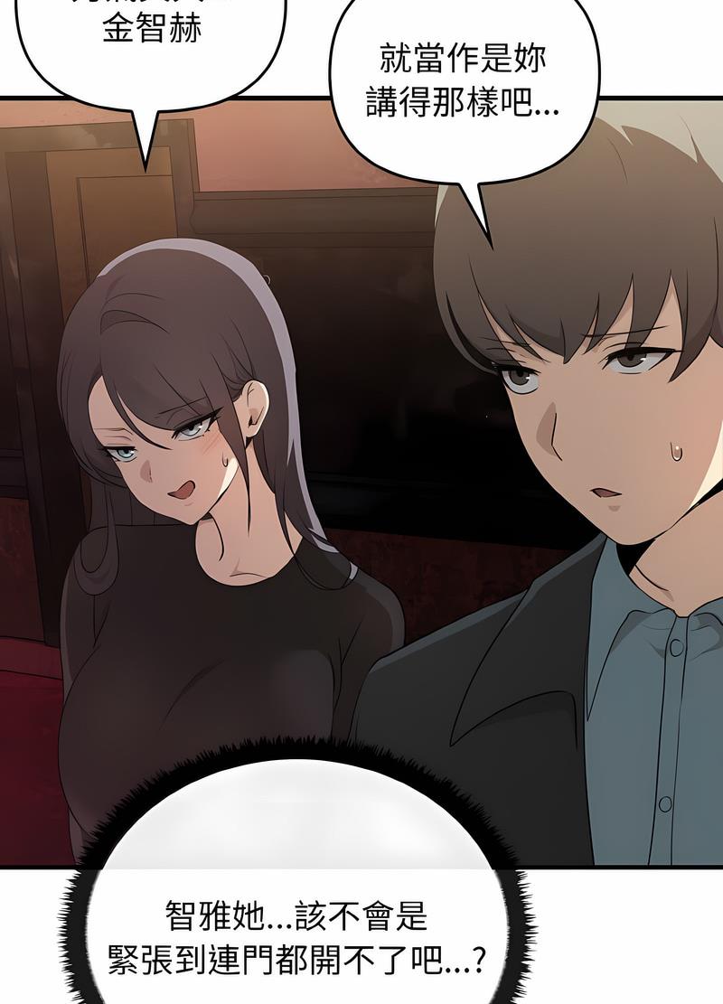 [Manhwa] It turns out that I like you very much Plot, mature woman wife#[111P]-73