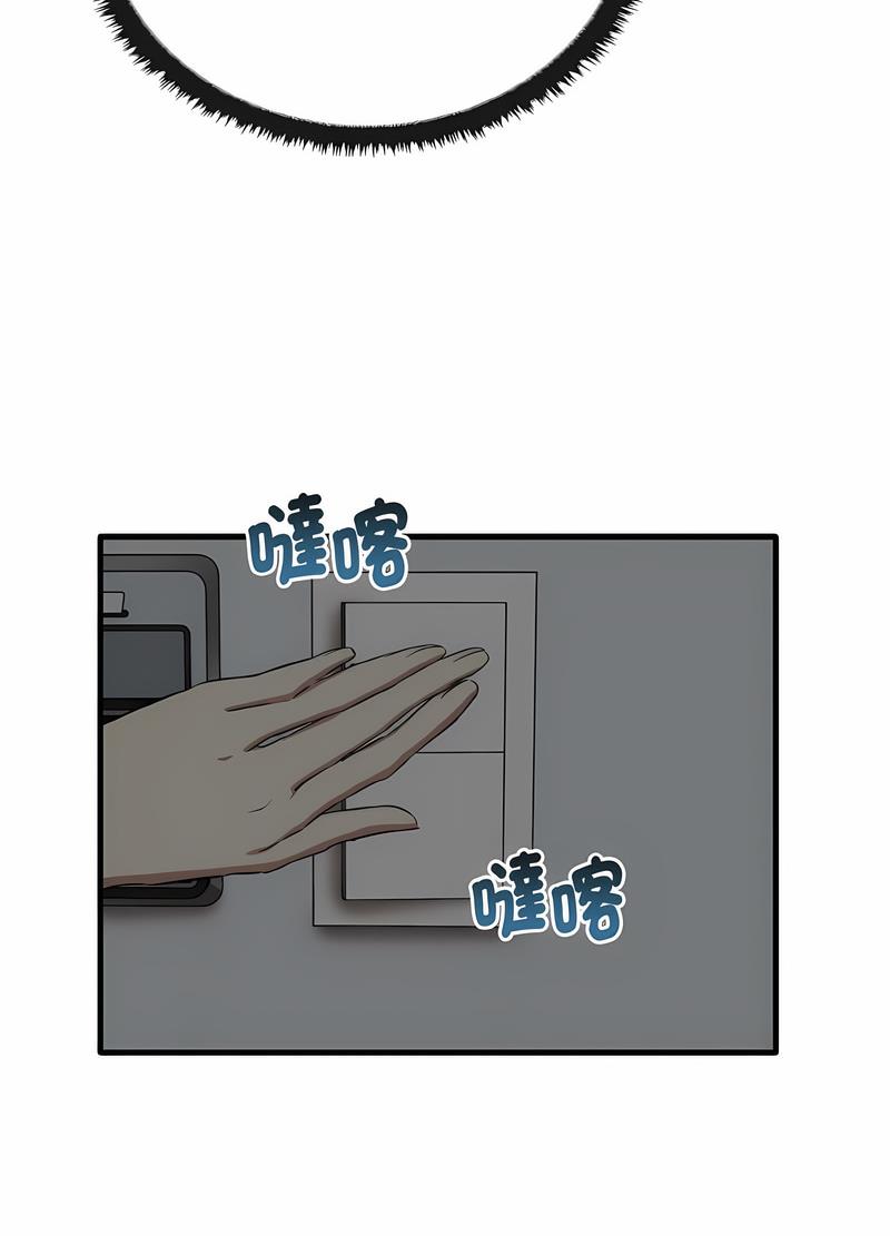 [Manhwa] It turns out that I like you very much Plot, mature woman wife#[111P]-74
