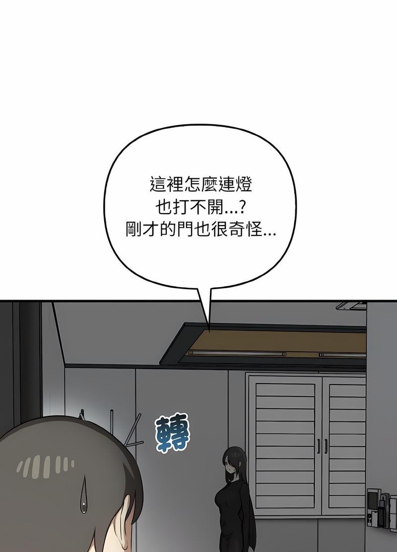 [Manhwa] It turns out that I like you very much Plot, mature woman wife#[111P]-75