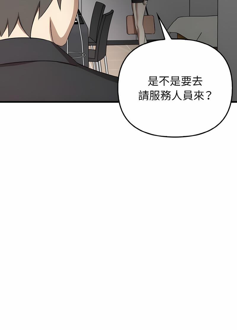 [Manhwa] It turns out that I like you very much Plot, mature woman wife#[111P]-76