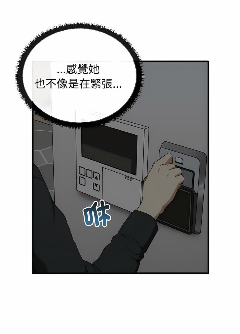 [Manhwa] It turns out that I like you very much Plot, mature woman wife#[111P]-77