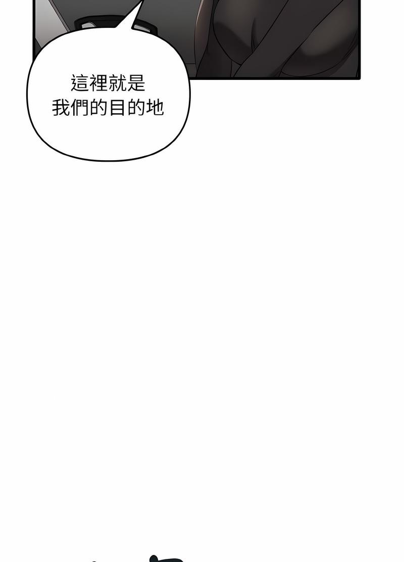 [Manhwa] It turns out that I like you very much Plot, mature woman wife#[111P]-8