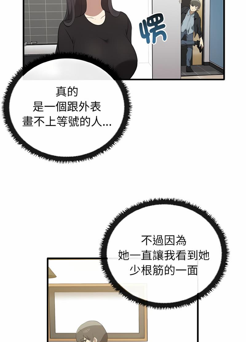 [Manhwa] It turns out that I like you very much Plot, mature woman wife#[111P]-80