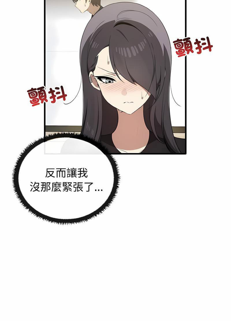 [Manhwa] It turns out that I like you very much Plot, mature woman wife#[111P]-81