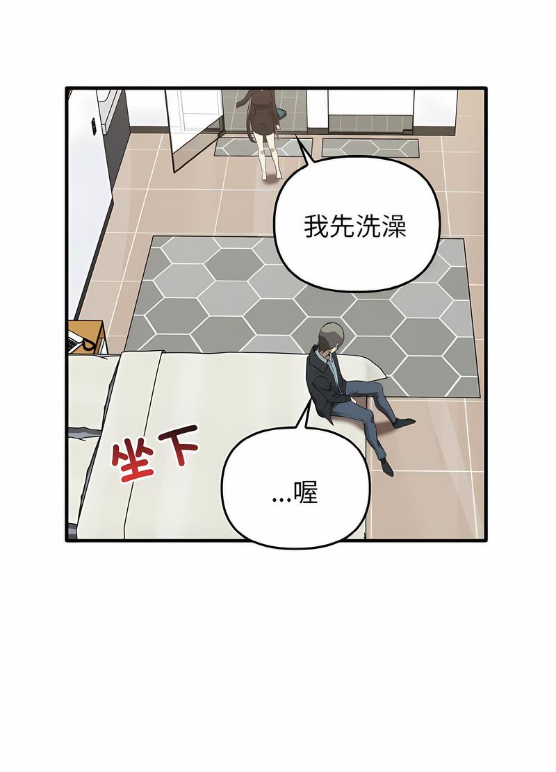 [Manhwa] It turns out that I like you very much Plot, mature woman wife#[111P]-82