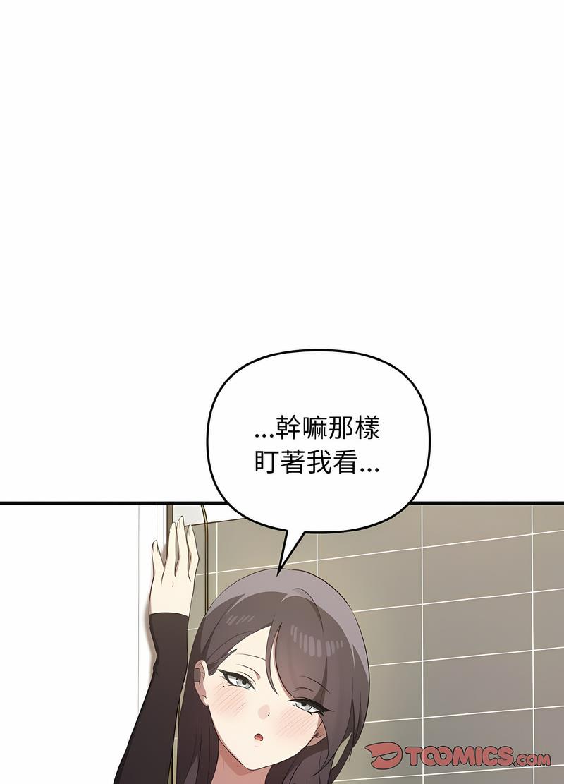 [Manhwa] It turns out that I like you very much Plot, mature woman wife#[111P]-84
