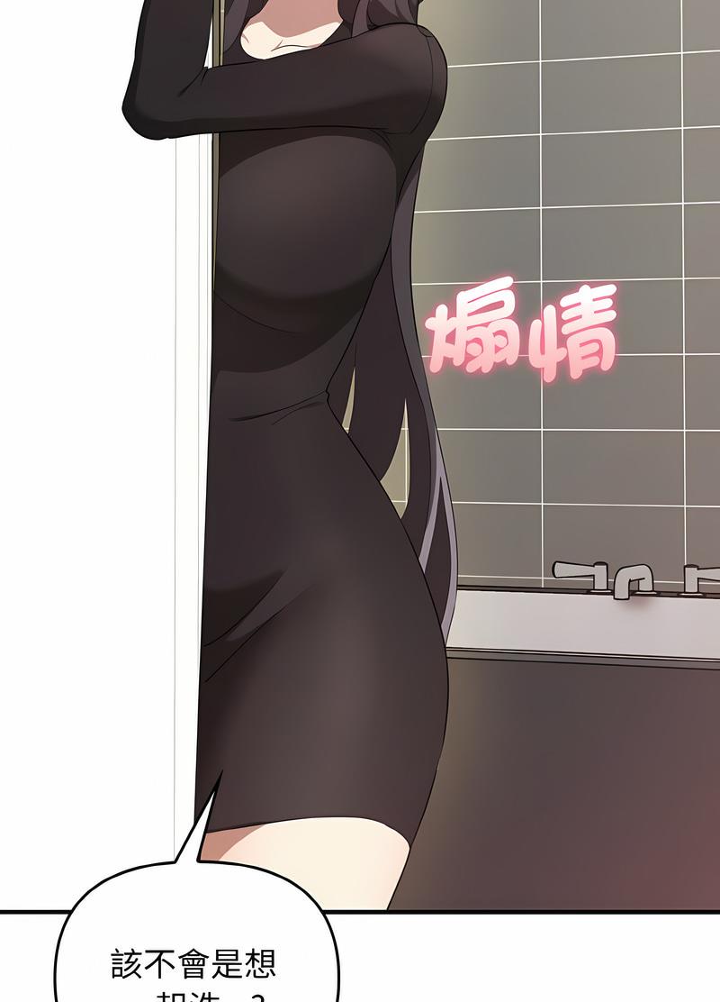 [Manhwa] It turns out that I like you very much Plot, mature woman wife#[111P]-85