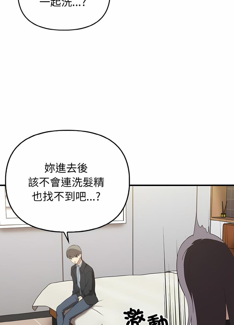 [Manhwa] It turns out that I like you very much Plot, mature woman wife#[111P]-86