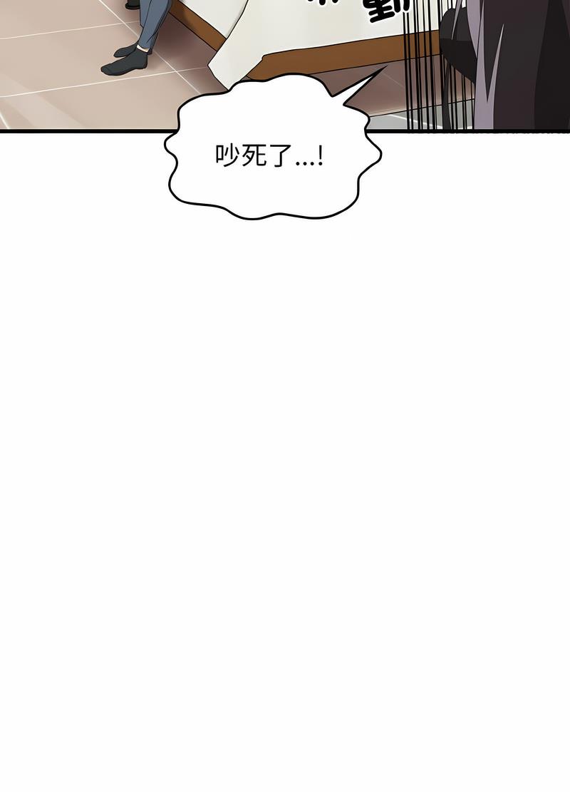 [Manhwa] It turns out that I like you very much Plot, mature woman wife#[111P]-87