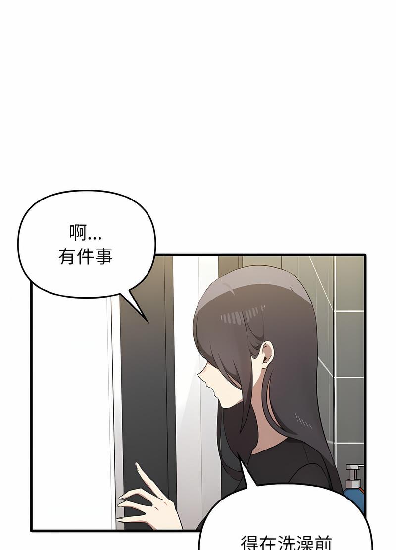 [Manhwa] It turns out that I like you very much Plot, mature woman wife#[111P]-88