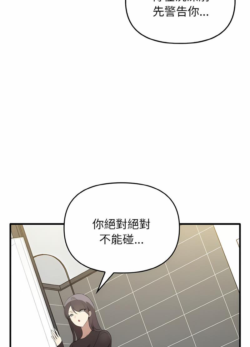 [Manhwa] It turns out that I like you very much Plot, mature woman wife#[111P]-89