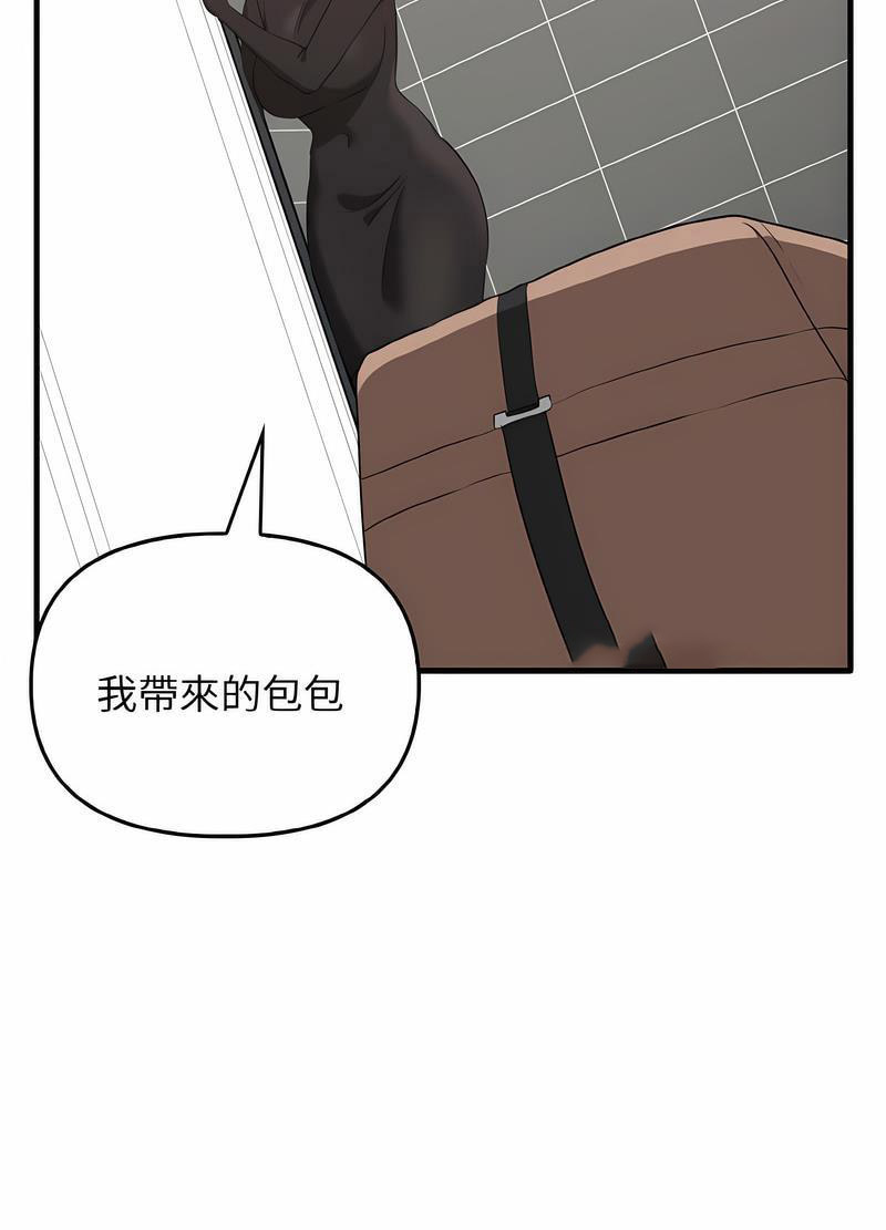 [Manhwa] It turns out that I like you very much Plot, mature woman wife#[111P]-90