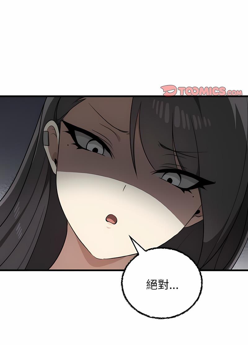 [Manhwa] It turns out that I like you very much Plot, mature woman wife#[111P]-91