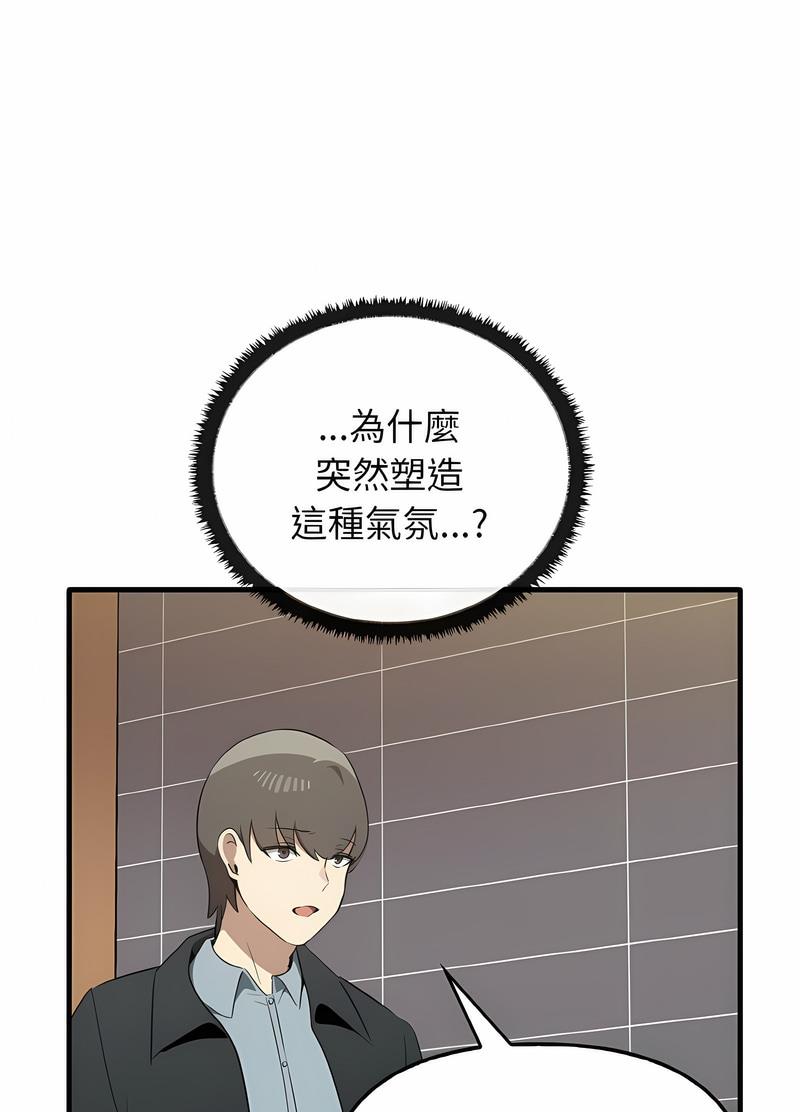 [Manhwa] It turns out that I like you very much Plot, mature woman wife#[111P]-92