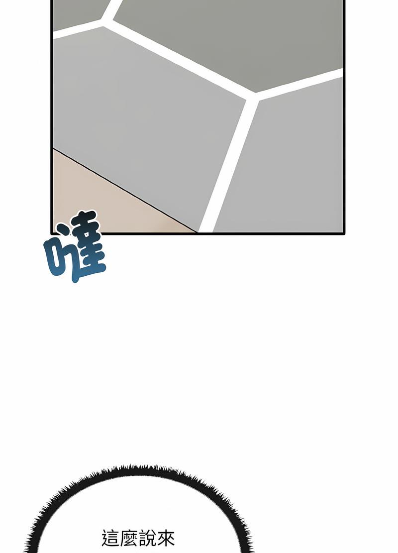 [Manhwa] It turns out that I like you very much Plot, mature woman wife#[111P]-94
