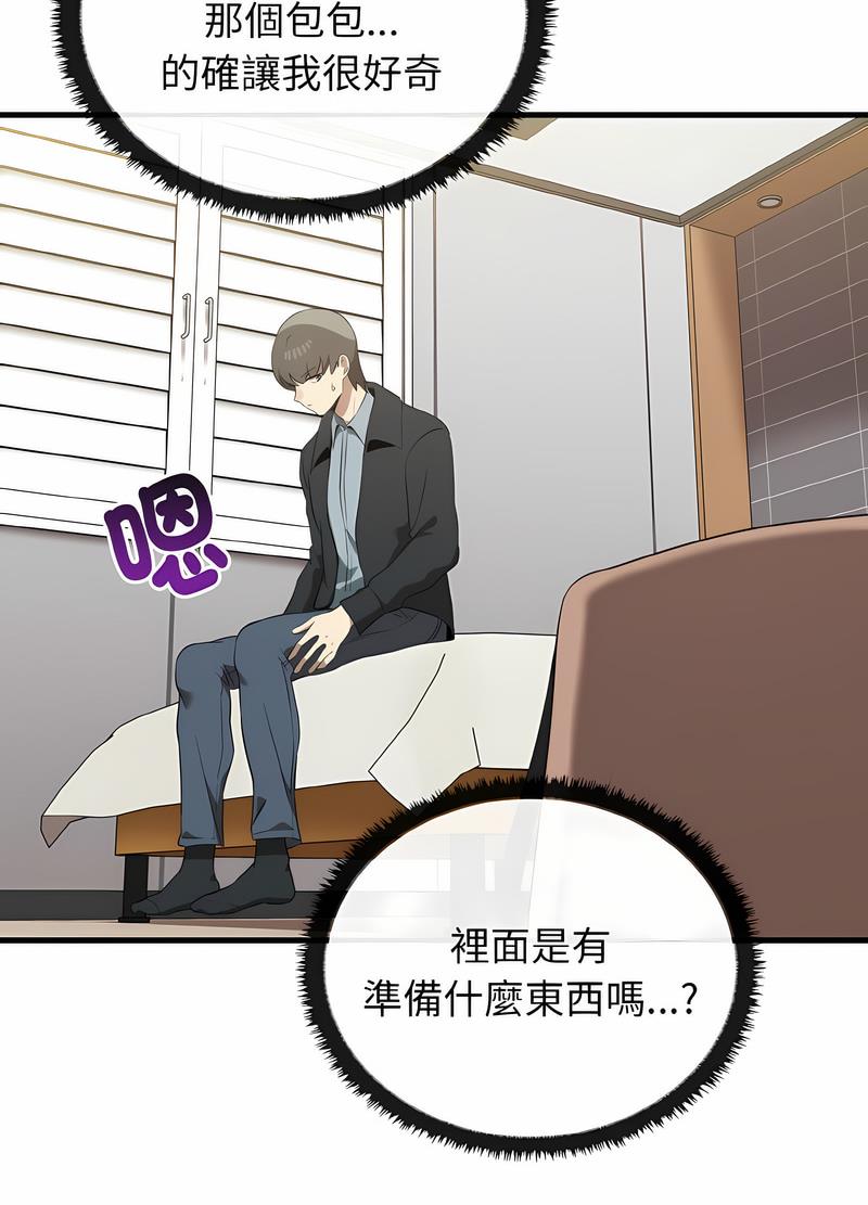 [Manhwa] It turns out that I like you very much Plot, mature woman wife#[111P]-95