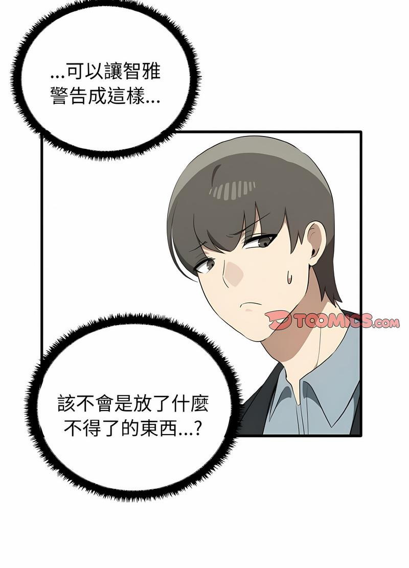 [Manhwa] It turns out that I like you very much Plot, mature woman wife#[111P]-97