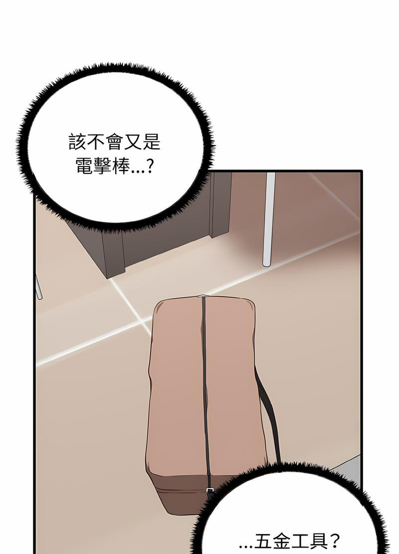 [Manhwa] It turns out that I like you very much Plot, mature woman wife#[111P]-98