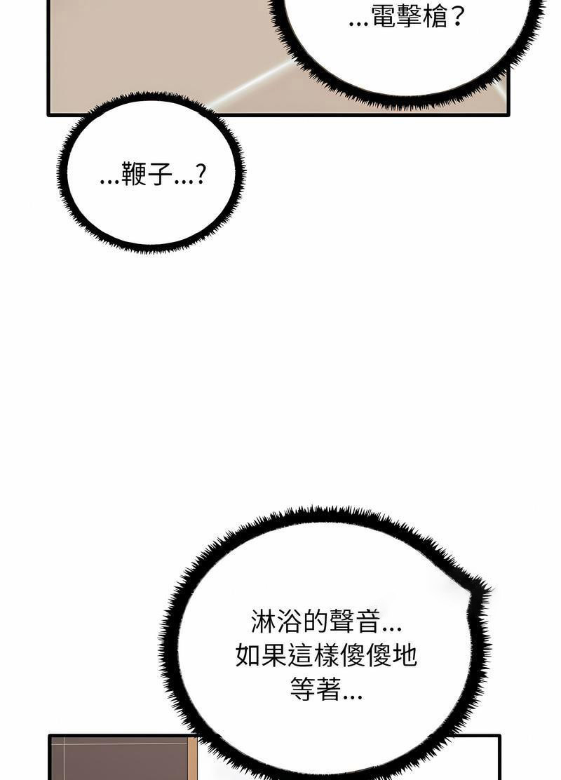 [Manhwa] It turns out that I like you very much Plot, mature woman wife#[111P]-99