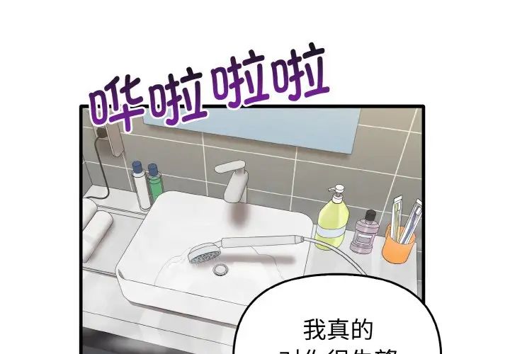 [Manhwa] It turns out that I like you very much Plot, mature woman wife#[137P]-1