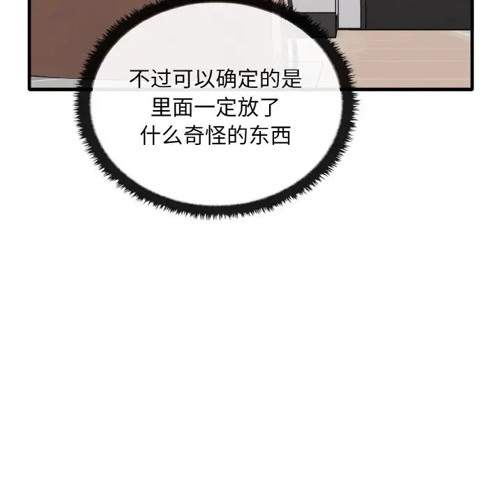 [Manhwa] It turns out that I like you very much Plot, mature woman wife#[137P]-10
