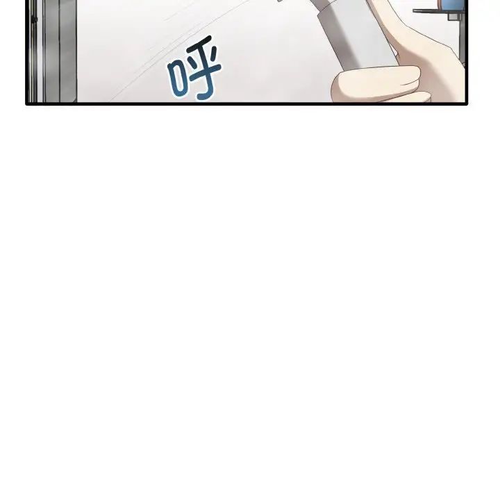 [Manhwa] It turns out that I like you very much Plot, mature woman wife#[137P]-100