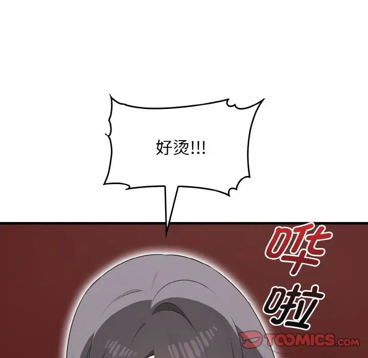 [Manhwa] It turns out that I like you very much Plot, mature woman wife#[137P]-105