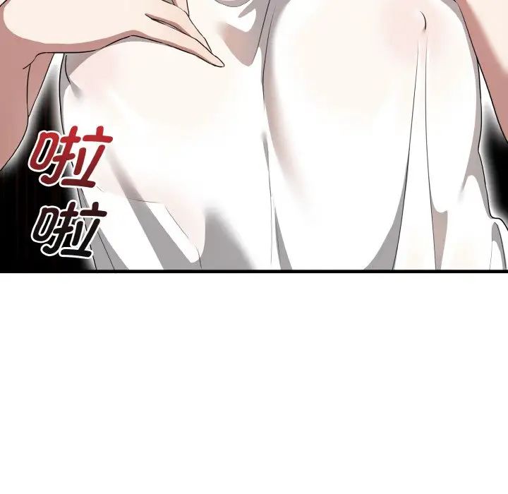 [Manhwa] It turns out that I like you very much Plot, mature woman wife#[137P]-107