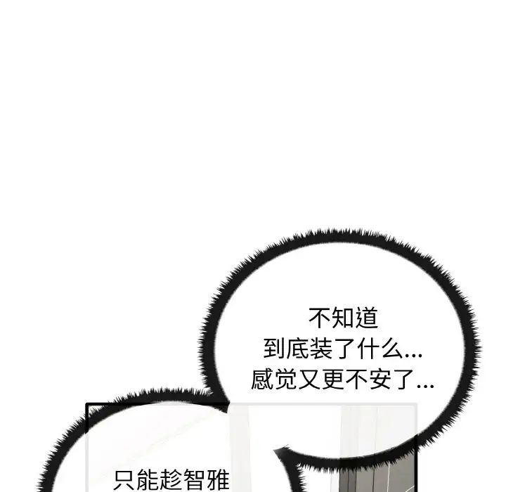 [Manhwa] It turns out that I like you very much Plot, mature woman wife#[137P]-11