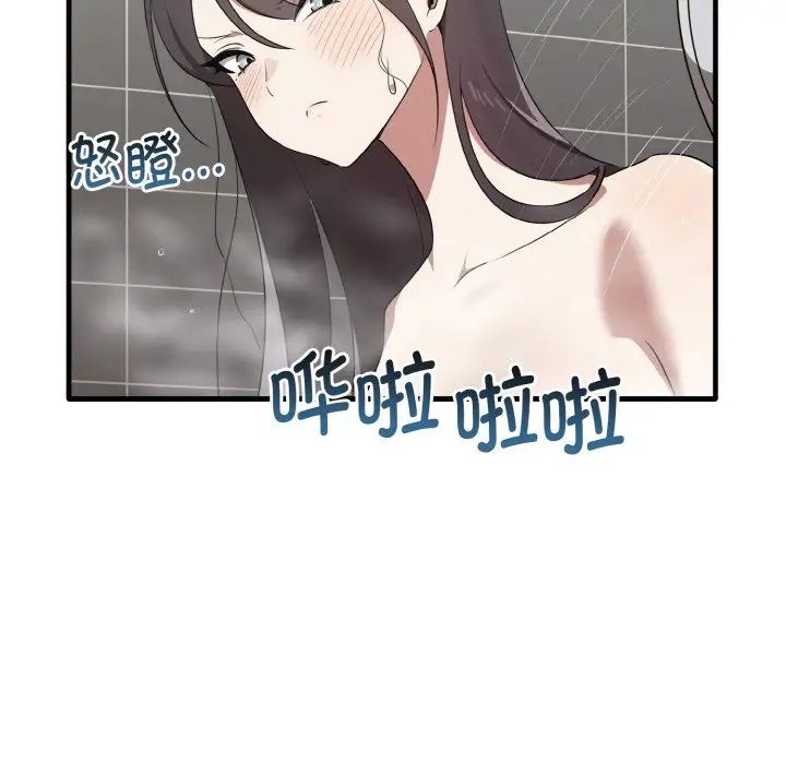 [Manhwa] It turns out that I like you very much Plot, mature woman wife#[137P]-112
