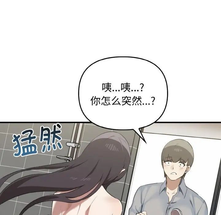 [Manhwa] It turns out that I like you very much Plot, mature woman wife#[137P]-113