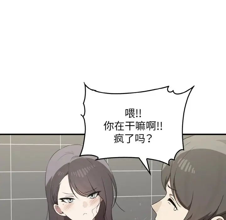 [Manhwa] It turns out that I like you very much Plot, mature woman wife#[137P]-115