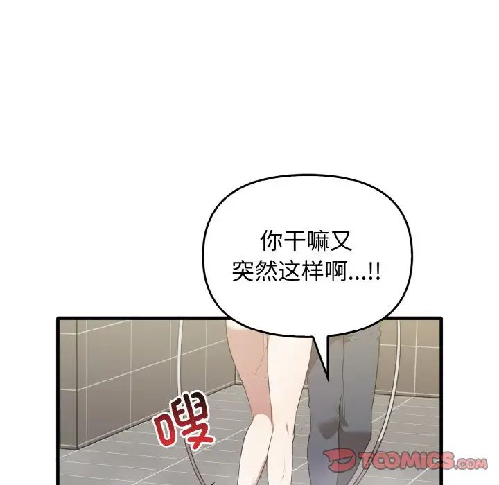 [Manhwa] It turns out that I like you very much Plot, mature woman wife#[137P]-117