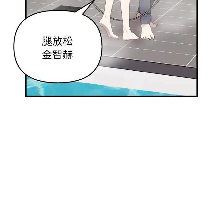 [Manhwa] It turns out that I like you very much Plot, mature woman wife#[137P]-118