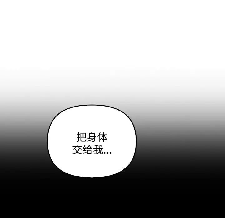 [Manhwa] It turns out that I like you very much Plot, mature woman wife#[137P]-119