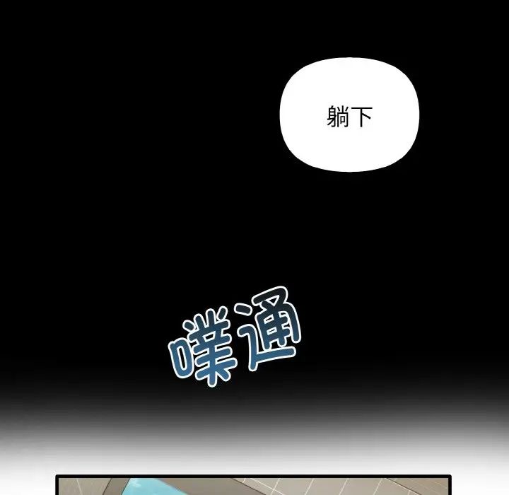 [Manhwa] It turns out that I like you very much Plot, mature woman wife#[137P]-120