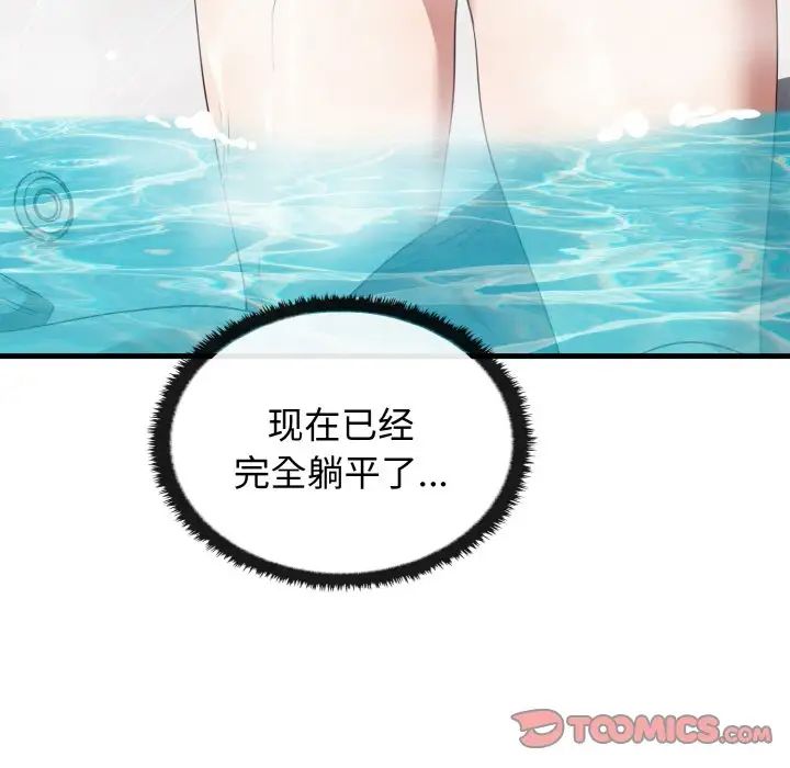 [Manhwa] It turns out that I like you very much Plot, mature woman wife#[137P]-123