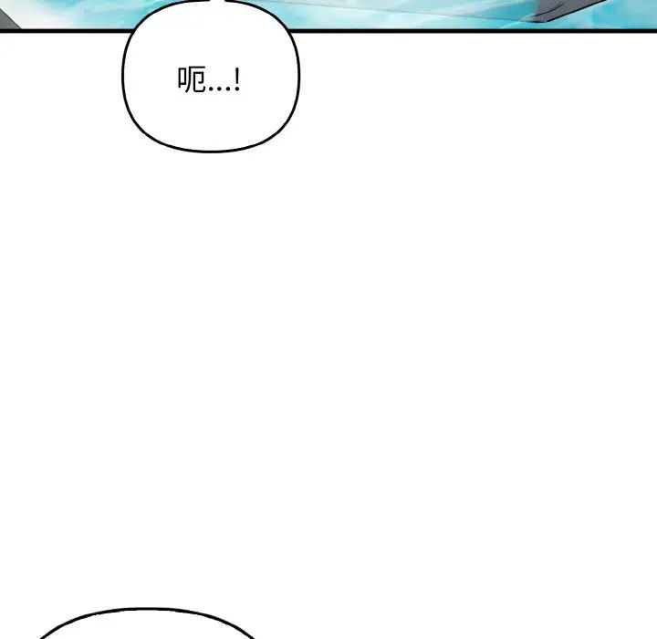 [Manhwa] It turns out that I like you very much Plot, mature woman wife#[137P]-127