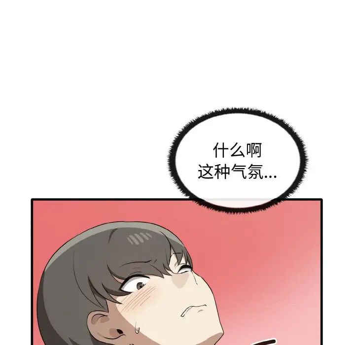 [Manhwa] It turns out that I like you very much Plot, mature woman wife#[137P]-130