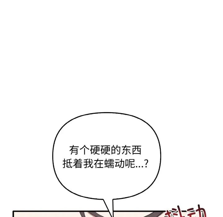[Manhwa] It turns out that I like you very much Plot, mature woman wife#[137P]-132